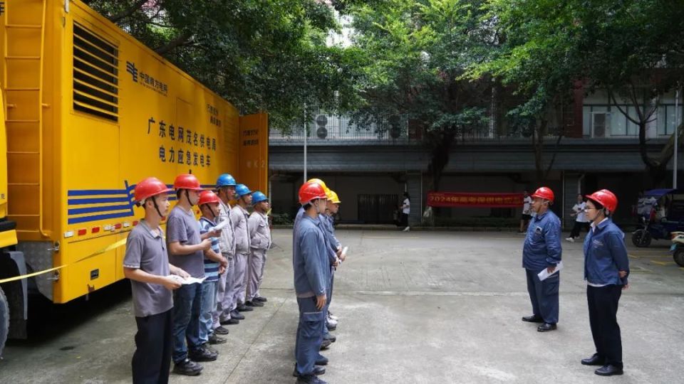 南方电网广东茂名供电局:下好高考"保电功",当好电力"陪考人"