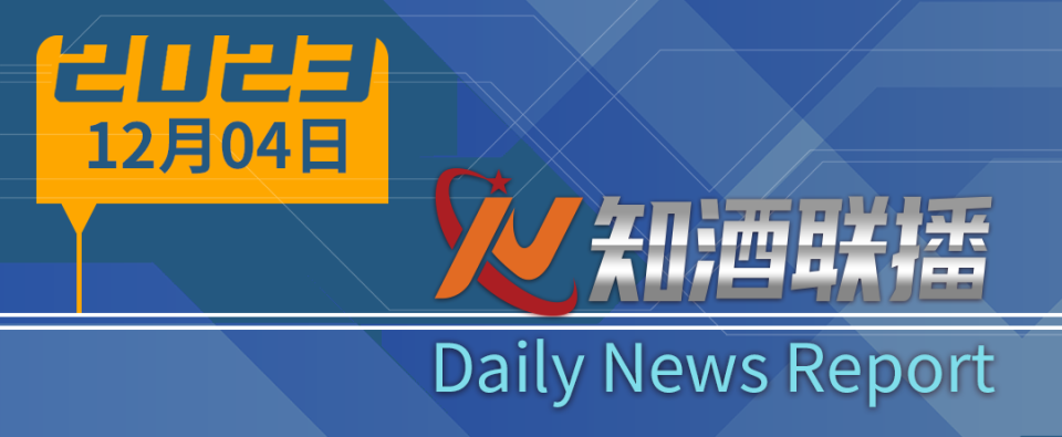 part 01晏廡攣哦嗉揖破筧胛Ч籩菝衿蟀僨12月2日,貴州省工商業聯合