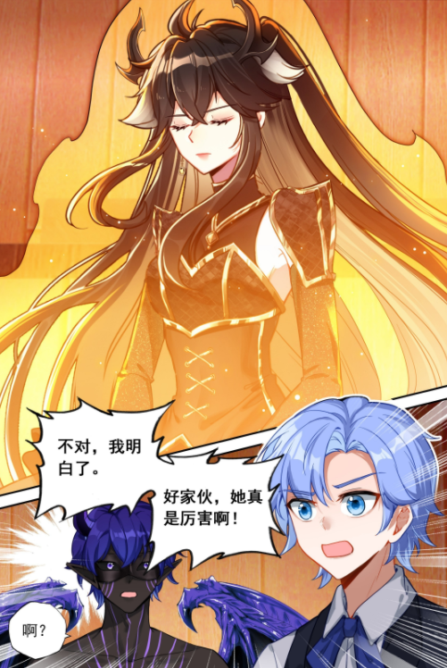 终极斗罗：邢昊天爱上蓝轩宇，天马首座提议建立龙马联邦-古次元