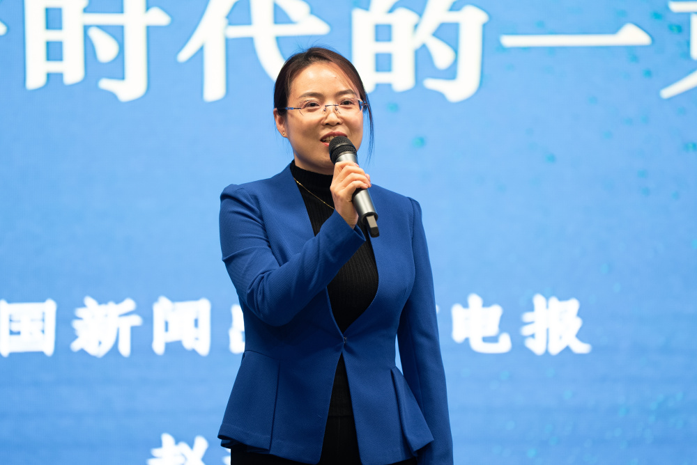 上海广播电视台臧熹,浙江广播电视集团杨川源,江西广播电视台吴萍走上