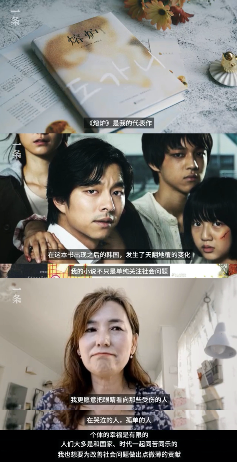 韩女文学流行现象：看不见的女性，被看见的书写_腾讯新闻