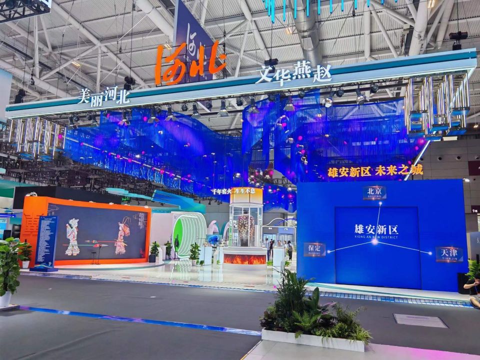 暨合作签约仪式上重点推介了石家庄市正定县和雄安新区的特色文旅资