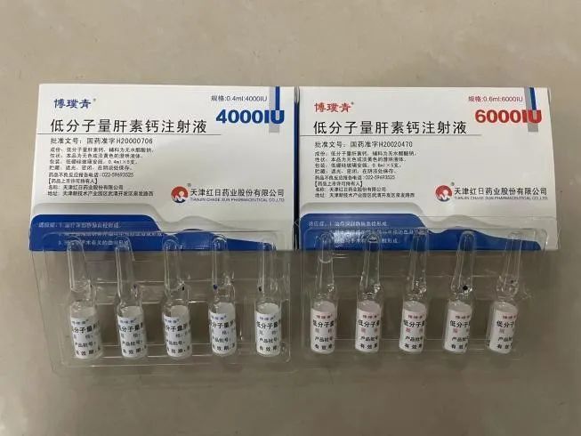 低分子肝素应该怎样注射?一文详细总结!_腾讯新闻