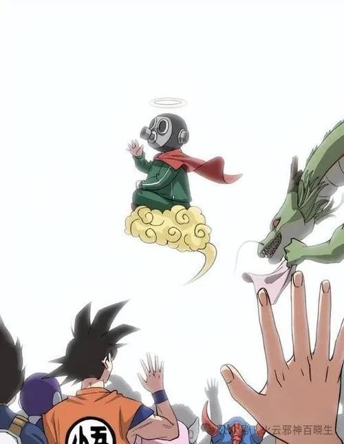 おいしい島のウーさま 鳥山明　ドラゴンボール おいしい島のウーさま 鳥山明 ドラゴンボール - メルカリ
