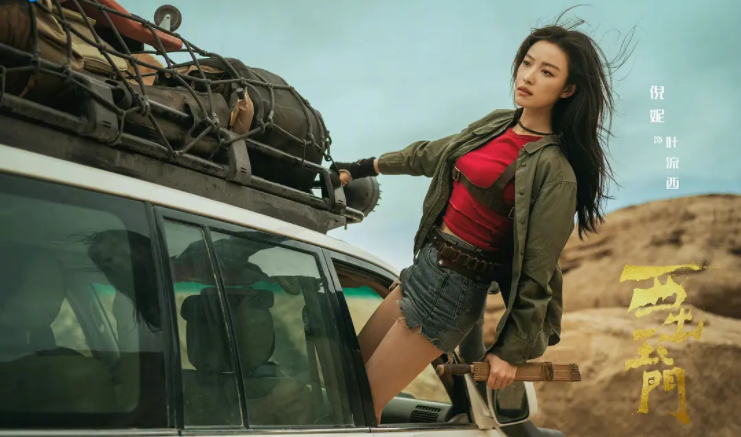 44主演:吴倩,李佳航剧情点评:怎么说呢,赢在立意.