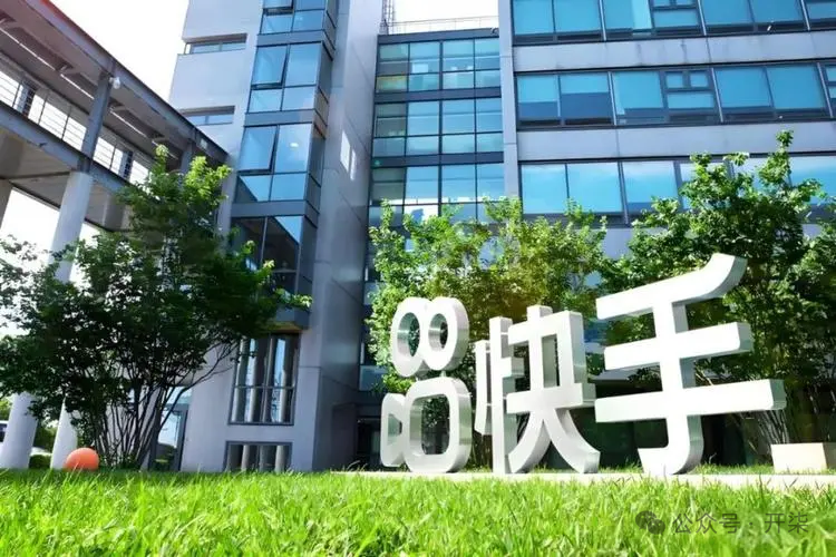 短视频狂飙:快手广告追上百度,电商增速远超阿里