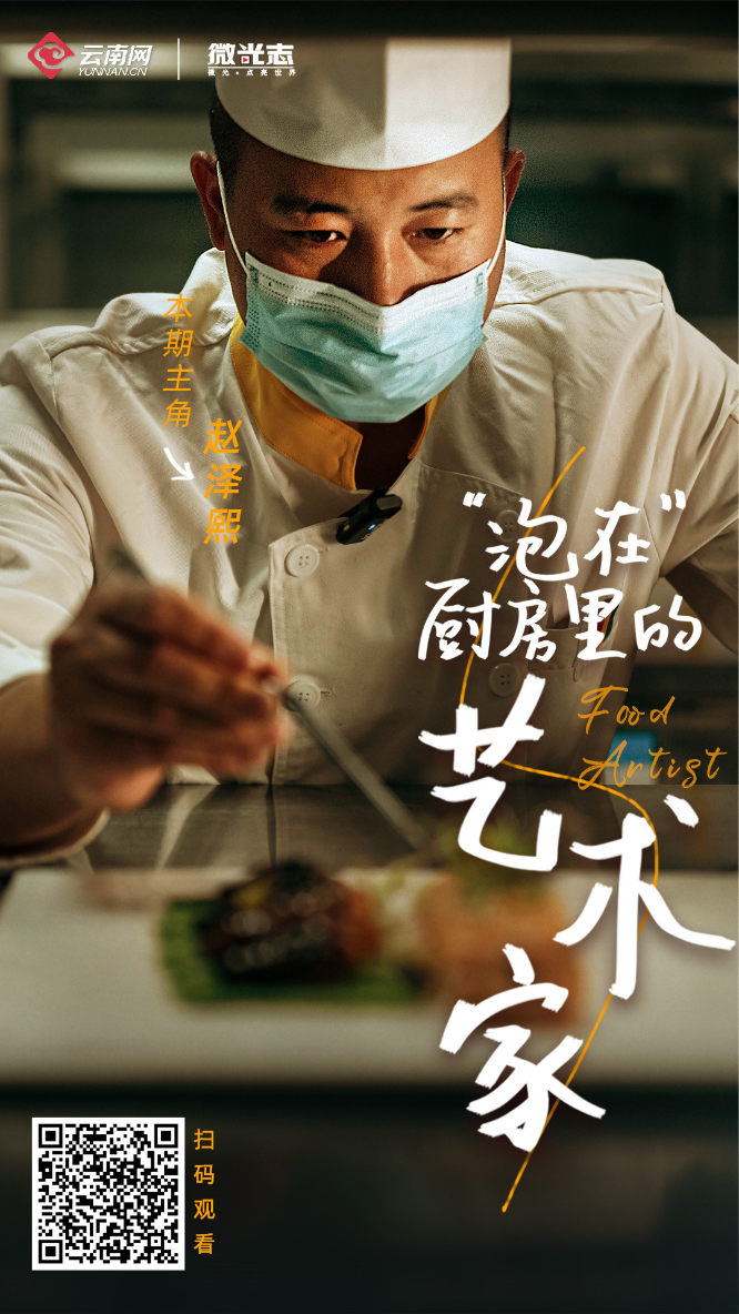 "泡在"厨房里的艺术家长这样