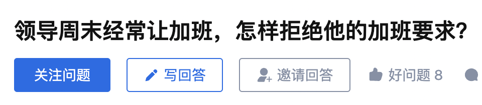 郑栅洁已任国家发改委党组书记跳槽面试问题2023已更新(腾讯/今日)