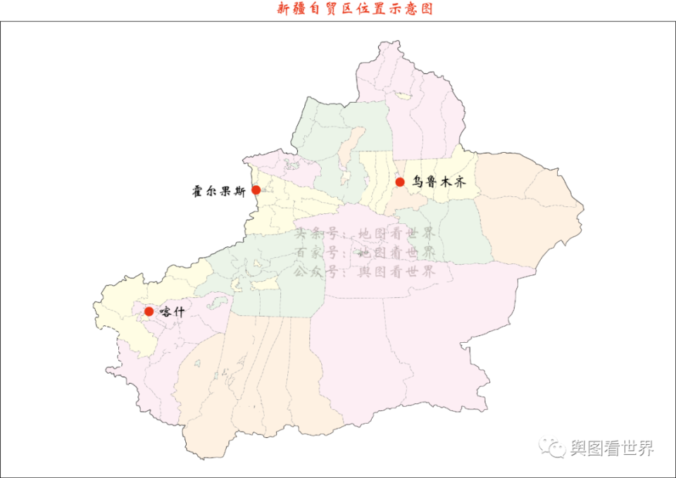 新疆自由貿易試驗區獲批設立我國還有哪些自貿區