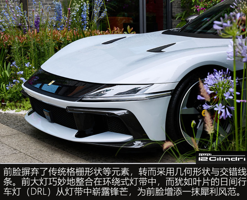 实拍法拉利12cilindri 电车都去见鬼吧