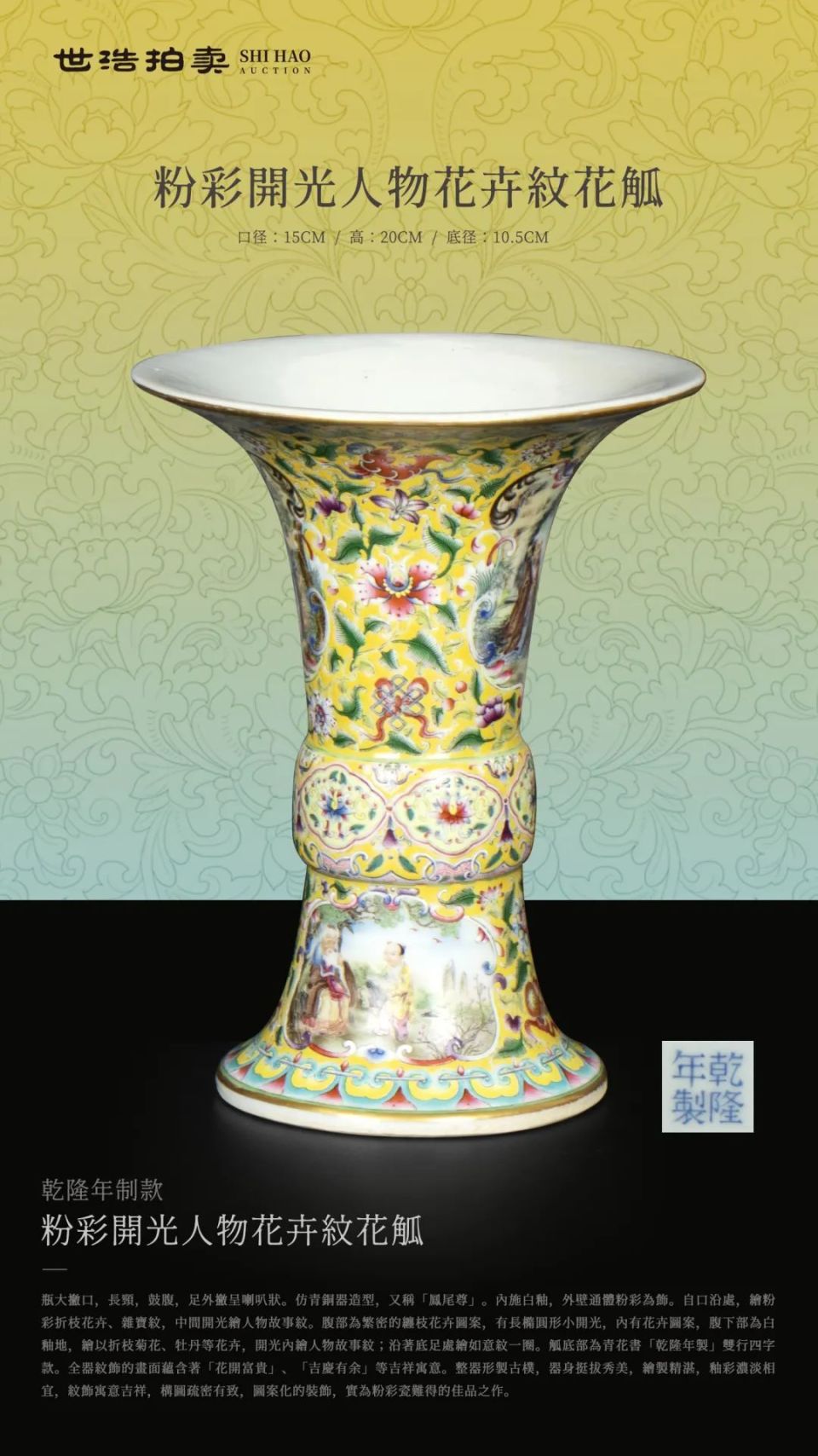 2025年最新】Yahoo!オークション -粉彩の中古品・新品・未使用品一覧