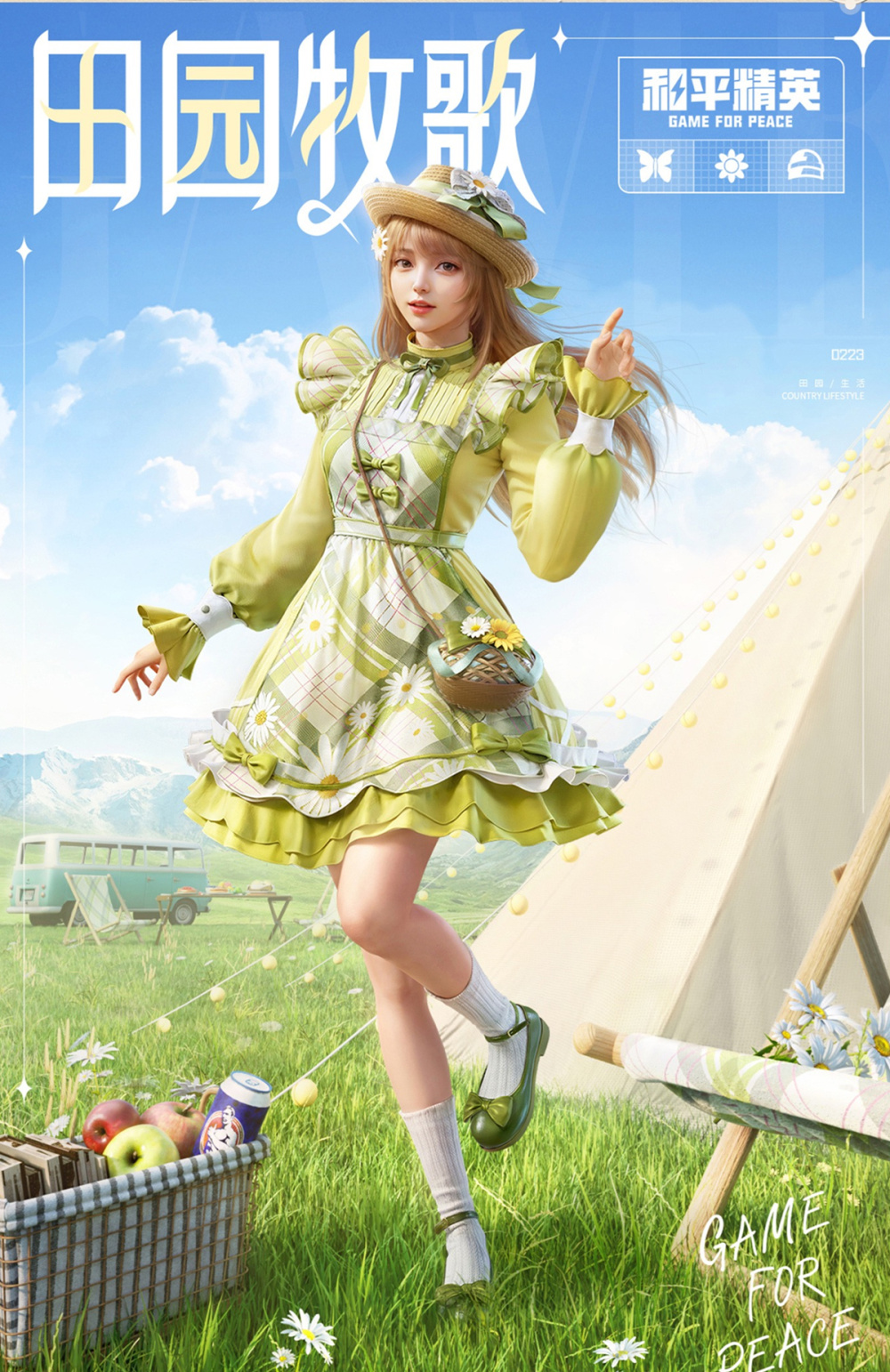 "吃鸡"官宣ss22手册,升级特效变"花篮",精修的海报太美了!_腾讯新闻