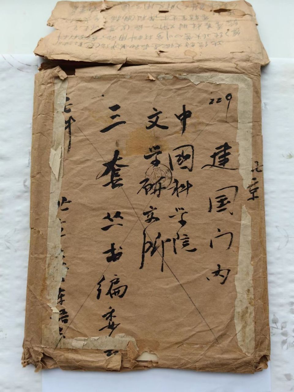 金克木译《古代印度文艺理论文选》的出版往事_腾讯新闻