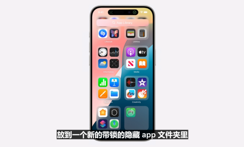 苹果安卓化进度99%.