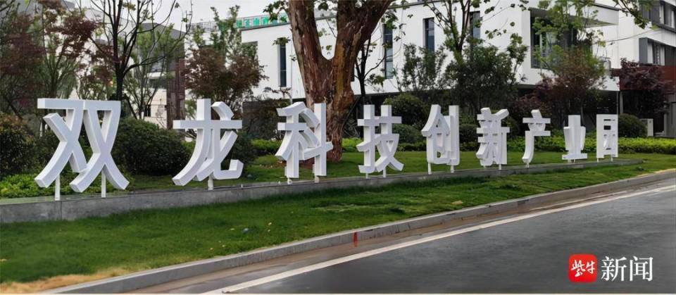 南京秦淮双龙产业园完成提档升级_腾讯新闻