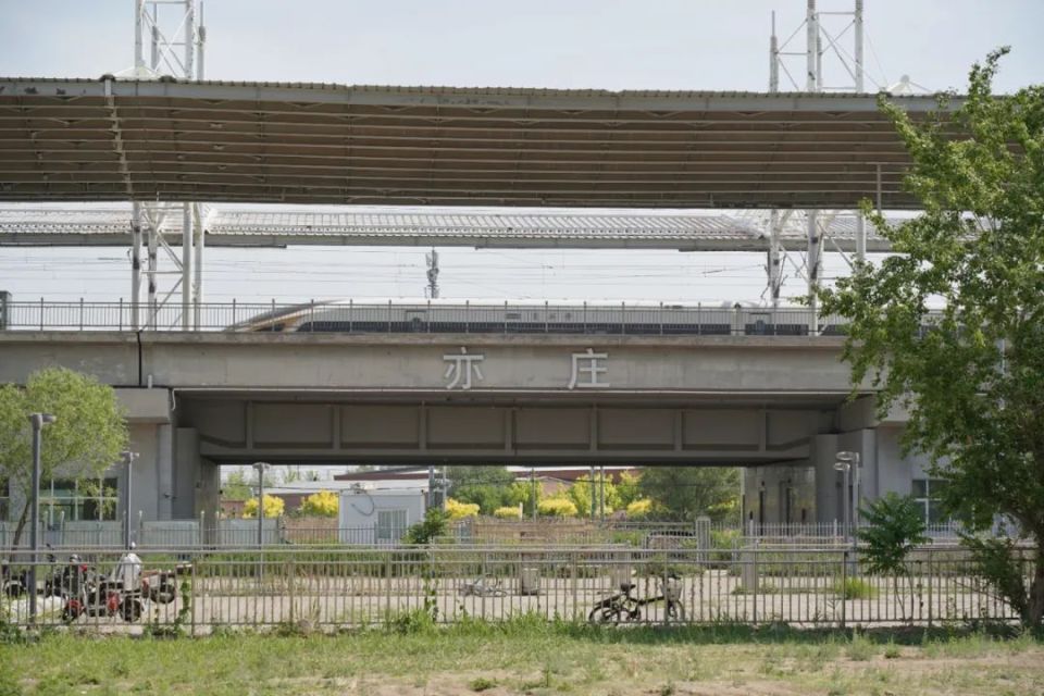 关注 | 京津城际这个火车站启动改造!