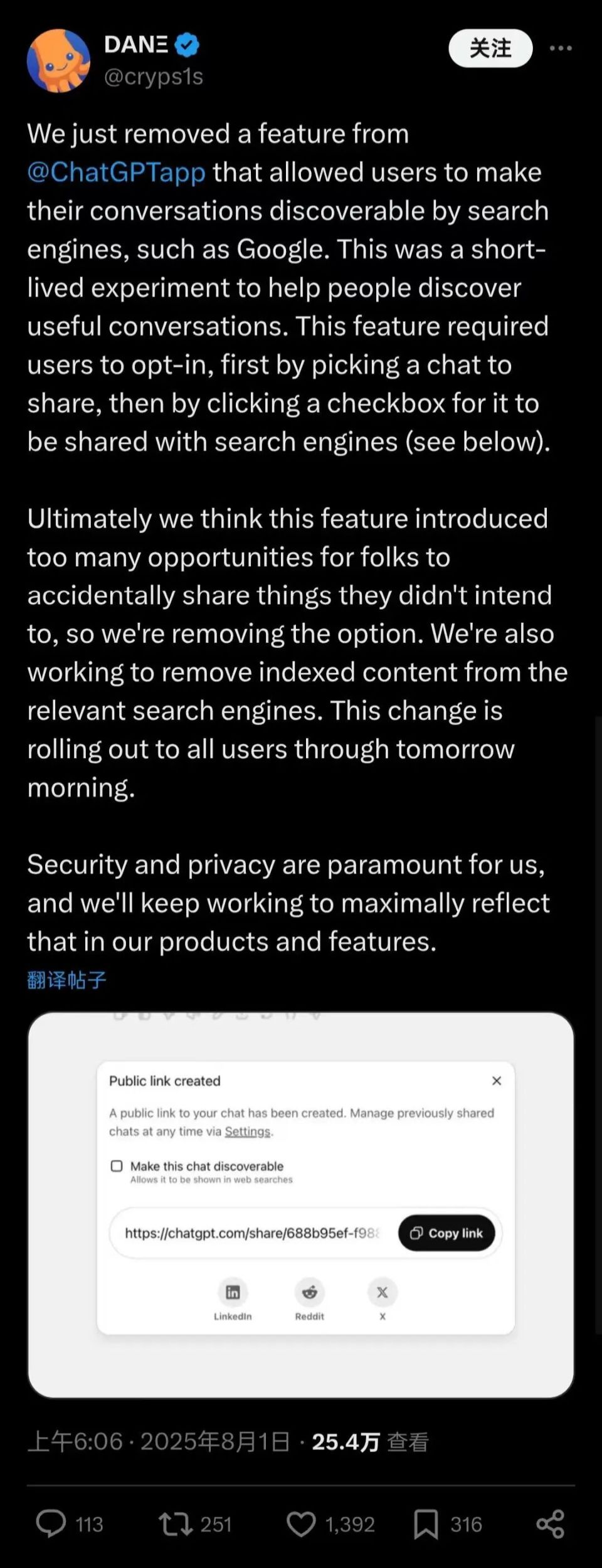 你和ChatGPT的私密对话正在全网裸奔！网友炸锅：我把ChatGPT当知己，它却把我隐私挂网上-腾讯新闻