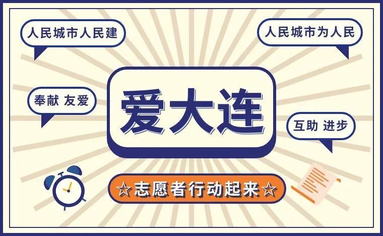 活动预告 | 一念一诵,最温柔的志愿服务,周周见