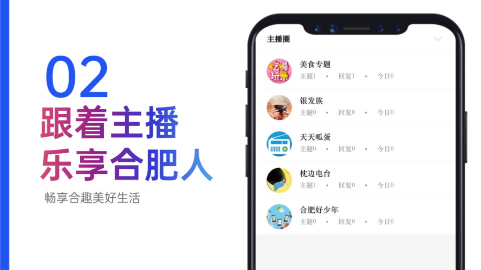 什么软件可以看新闻联播的直播回放(什么软件可以看新闻联播的直播回放视频)