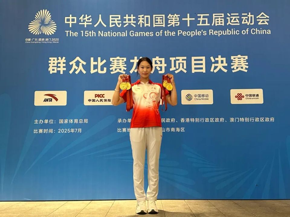 南庄运动员好样的！全运会勇夺4枚金牌！