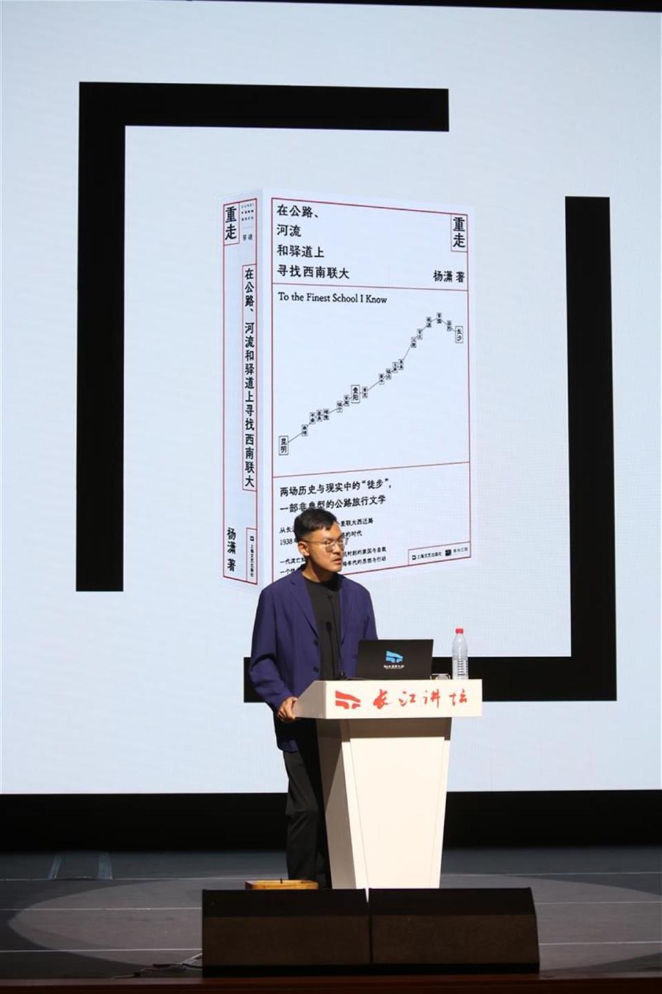 从记者转型的作家杨潇：“做事这件事本身可能带你走出彷徨和不确定”_腾讯新闻