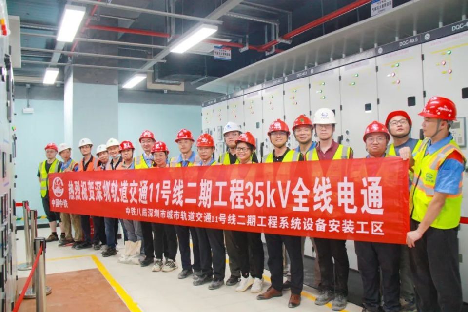 深圳地铁11号线二期实现全线“电通”_腾讯新闻