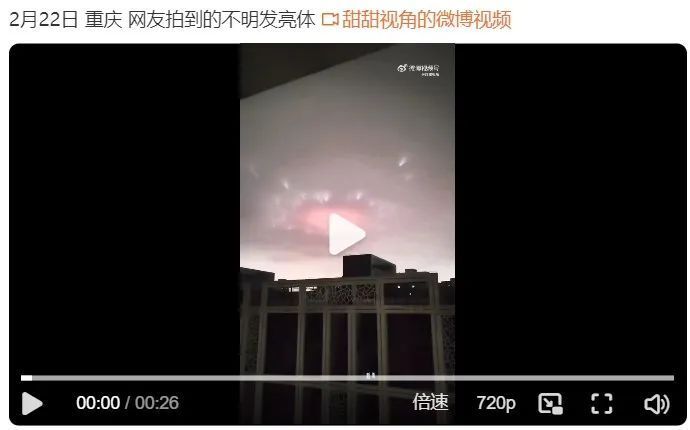 明查|这是新疆地震出现的"诡异天光"?实为重庆灯光秀引发_腾讯新闻