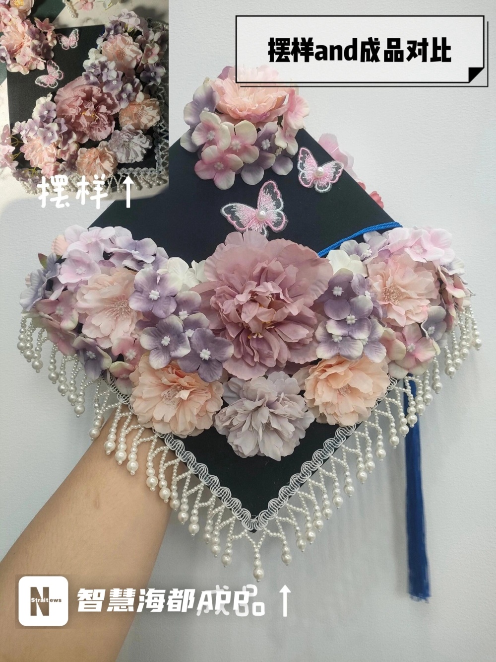 非遗“簪花”遇上学士帽，毕业季刮起“国潮风”_腾讯新闻