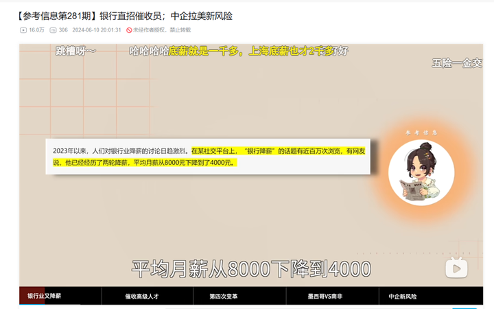 房地產(chǎn)救市政策的底線就是沒有底線