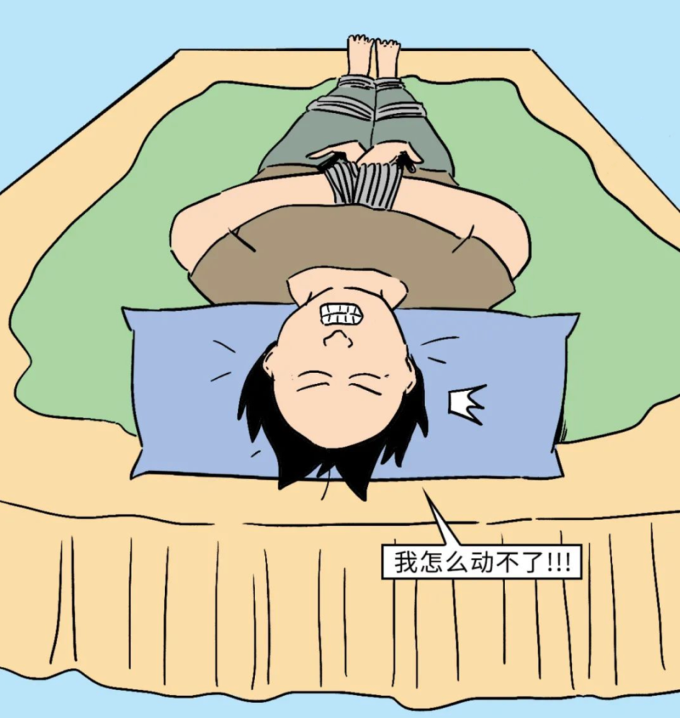 4类人最容易发生"鬼压床"!3招教你快速破解