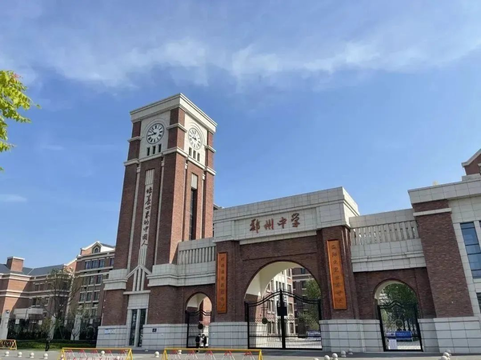 中招探校丨郑州中学:创办适合每一个学生发展的教育