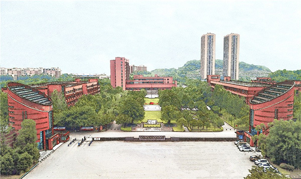 重庆建筑工程学院校史图片