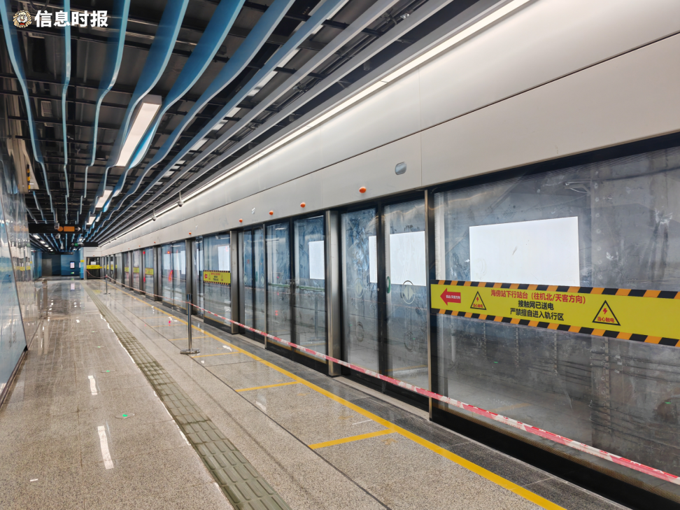 地铁 站台 972_729