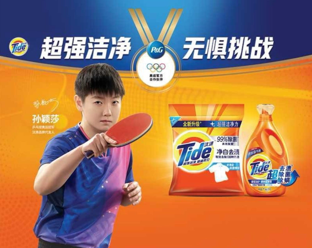 体育营销top10|易烊千玺成中国首位奥林匹克之友 安踏发布奥运领奖服