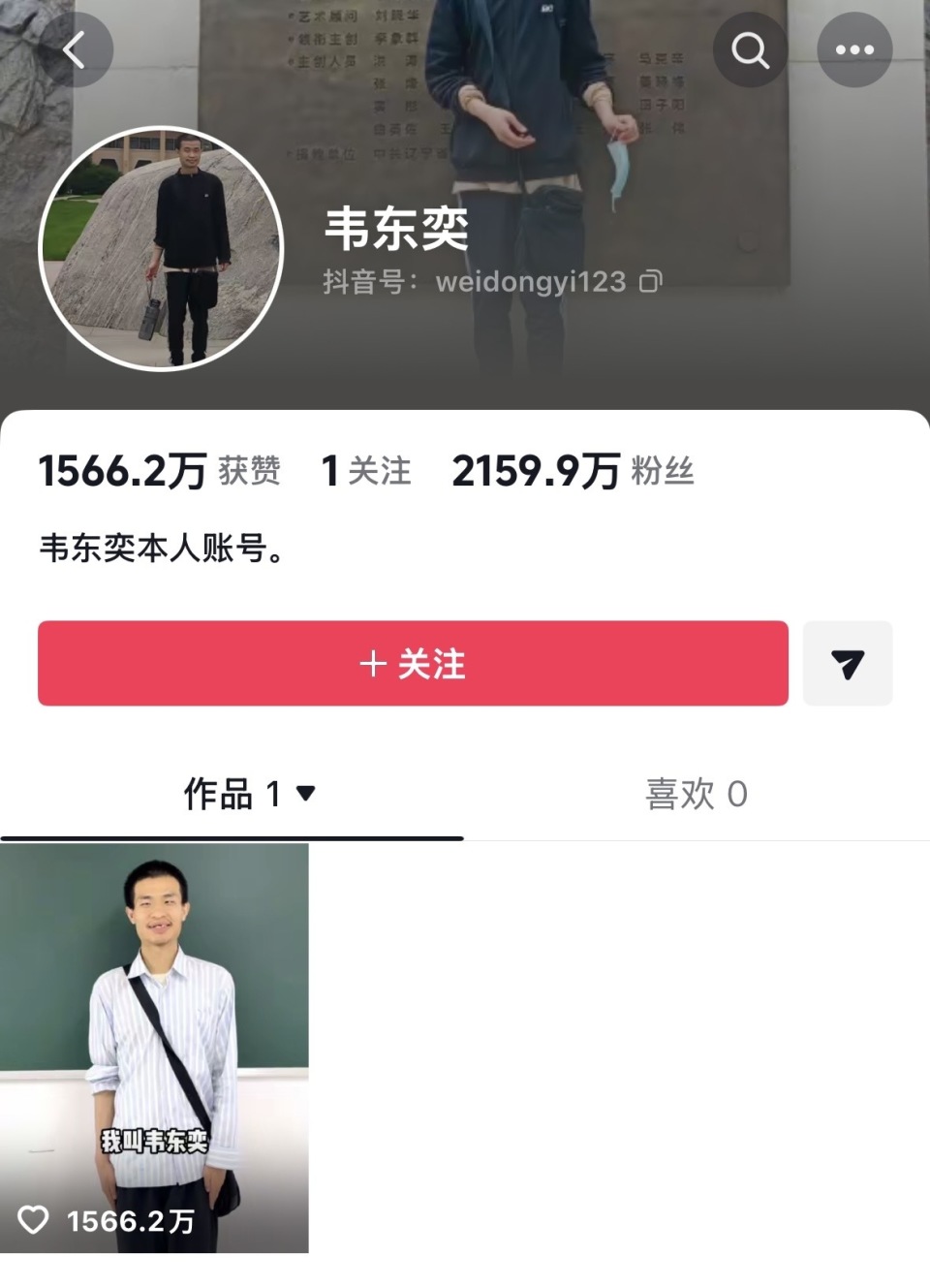 我爱我，但我是谁? | 2025流行文化盘点-腾讯新闻