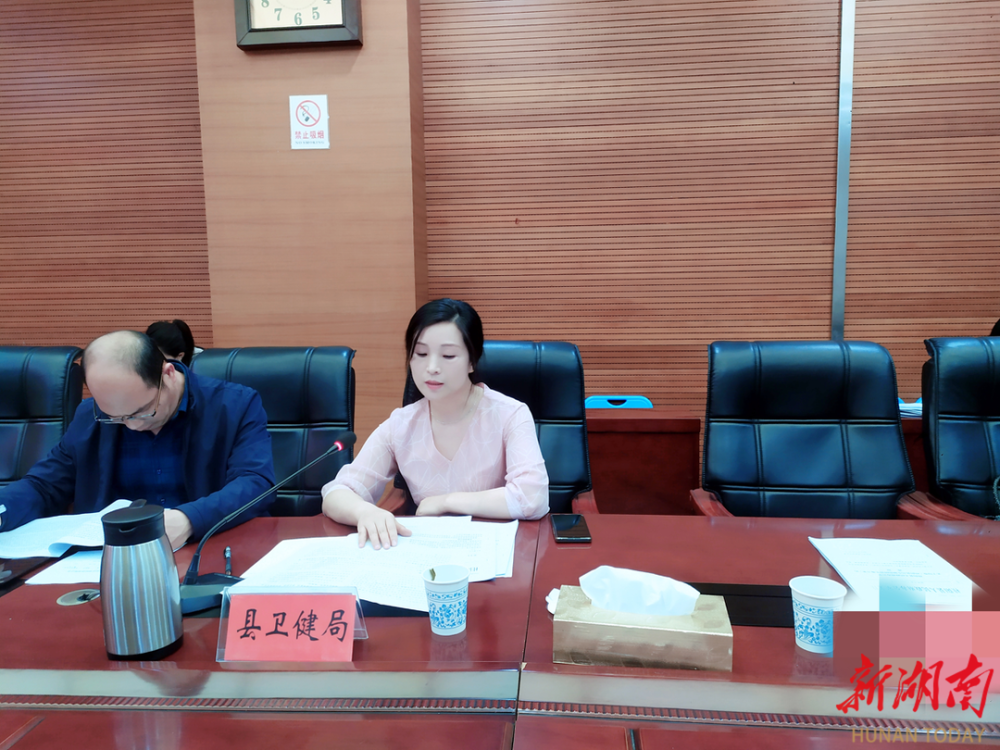 桂阳县人民政府副县长夏红作重要讲话,提出三点工作要求:一是统筹安排