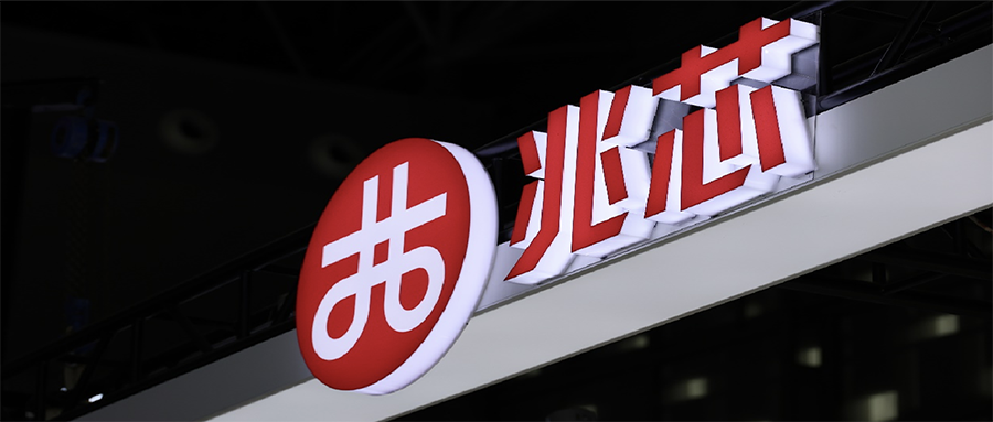 对话兆芯总工程师：国产CPU冲刺IPO，兼容与自主两手抓_腾讯新闻