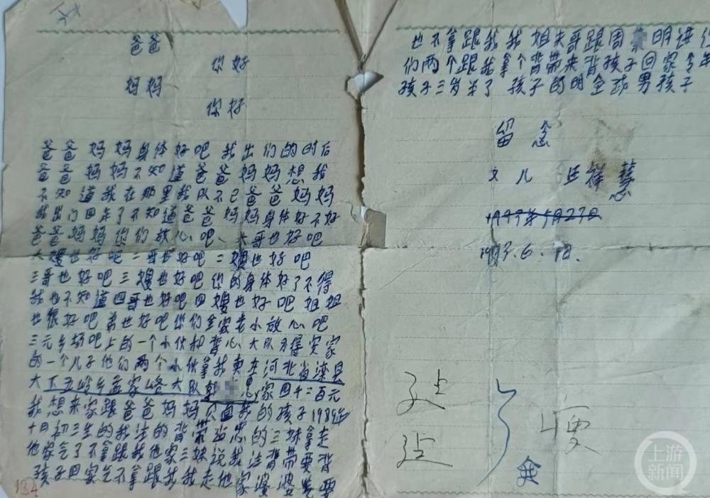 給大家科普一下少兒劍橋英語教材2023已更新(微博/今日)v8.9.12好玩的電腦游戲盒子