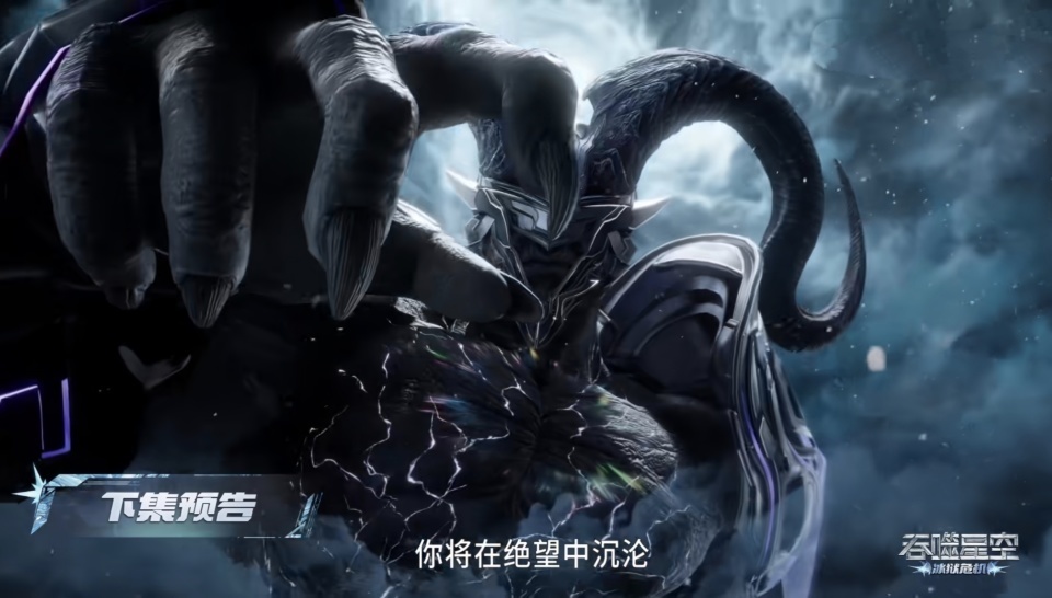 吞噬星空：罗峰与银眸势均力敌，天狼寻找他，混沌城主让罗峰抉择-古次元