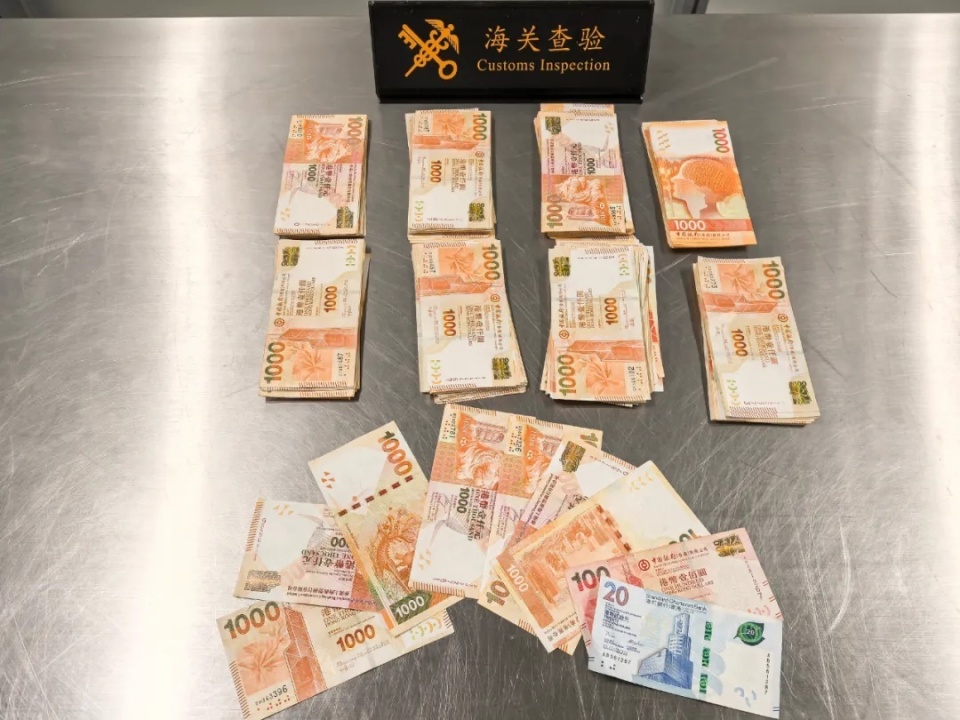 一旅客违规携带港币44.61万元进境，被杭州萧山机场海关查获_腾讯新闻