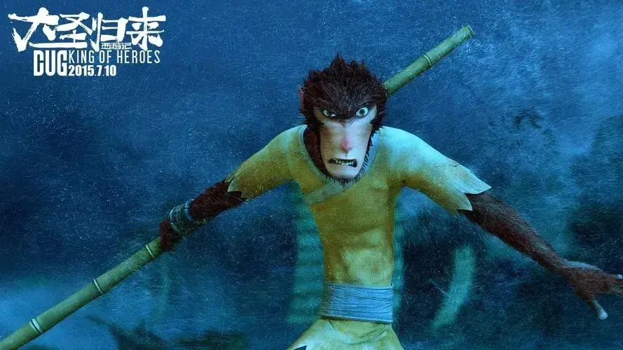 拯救世界,中国有自己的超级英雄