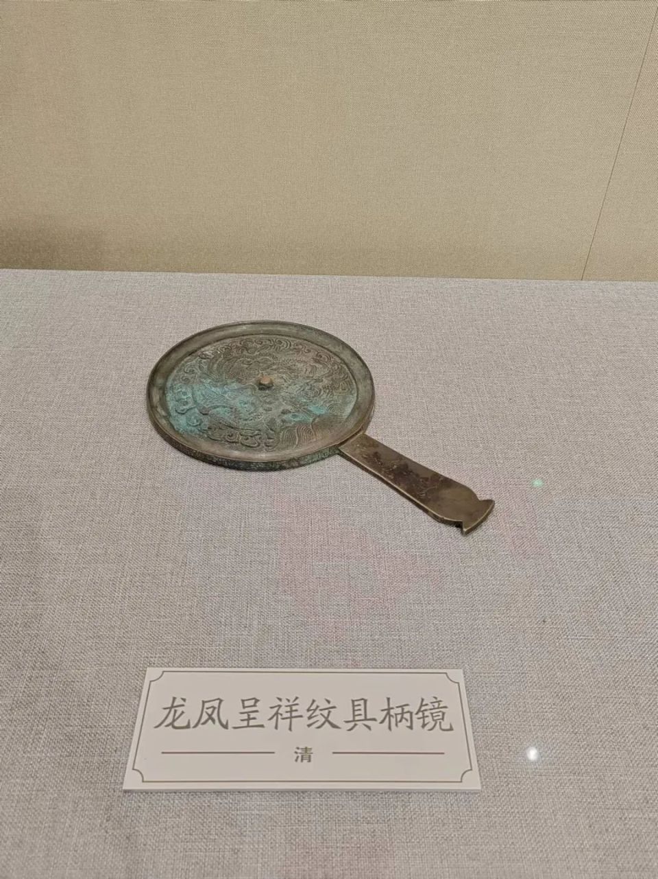 "秋月春光——中国古代铜镜精品展"明日亮相市博物馆