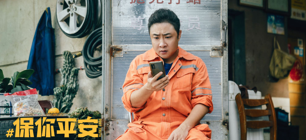 上映15天，《保你平安》丢了冠军，《铃芽之旅》9小时票房破0.6亿英孚20少儿英语2023已更新(腾讯/头条)英孚20少儿英语