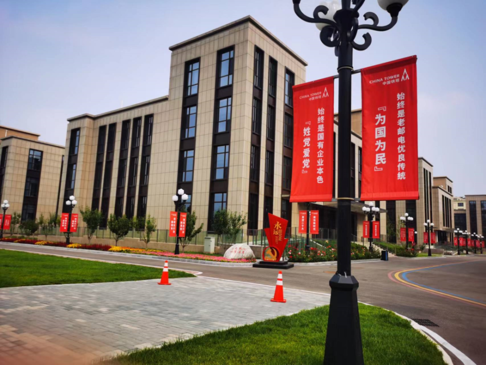 在老挝万象联合出资设立了东南亚铁塔有限责任公司,这是中国铁塔向