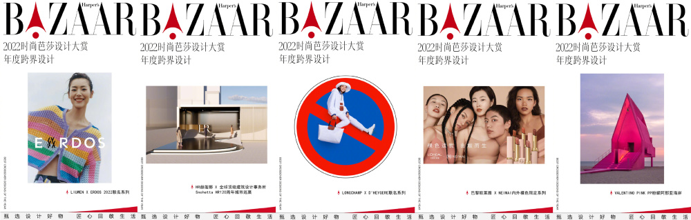 如何把72個(gè)名人塞進(jìn)1個(gè)雜志封面里？成功修好英語2022已更新(微博/網(wǎng)易)告欄