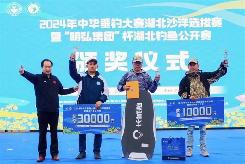 冠军钓走一辆汽车湖北这一钓鱼大赛精彩收竿