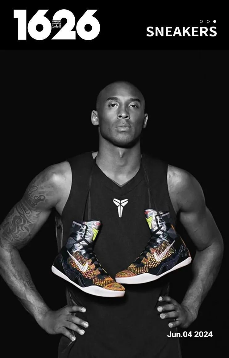 海量铺货,能否让 kobe 系列复刻 aj 神话?