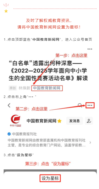 英雄出少年他们的故事讲给孩子听