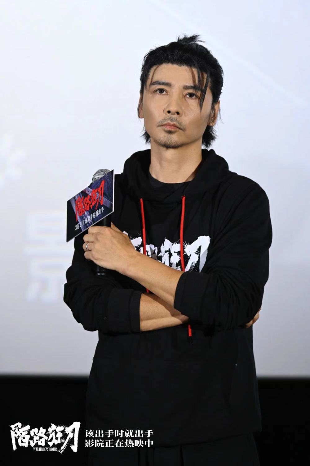 《陌路狂刀》深圳路演 张晋耿乐以武会友现场反响热烈_腾讯新闻