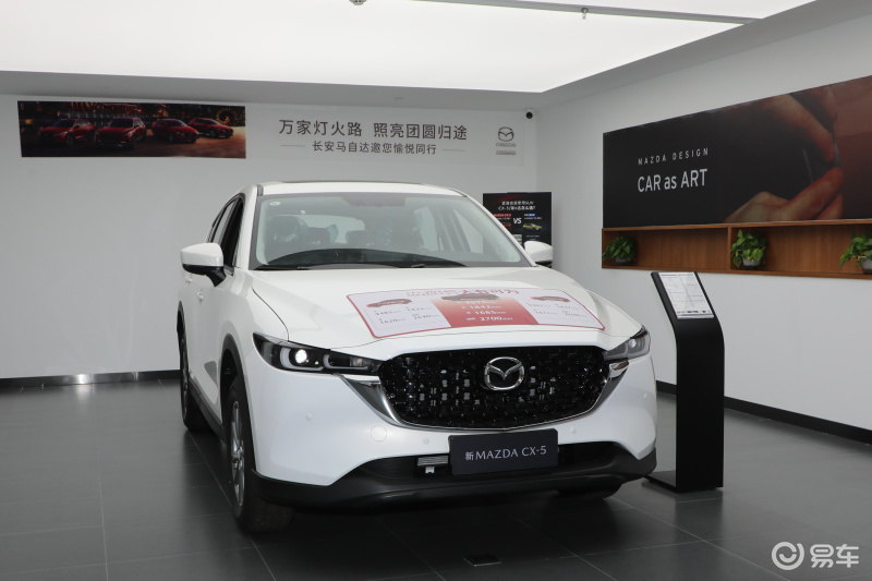 马自达发布春季钜惠政策 多款车型可享补贴_腾讯新闻